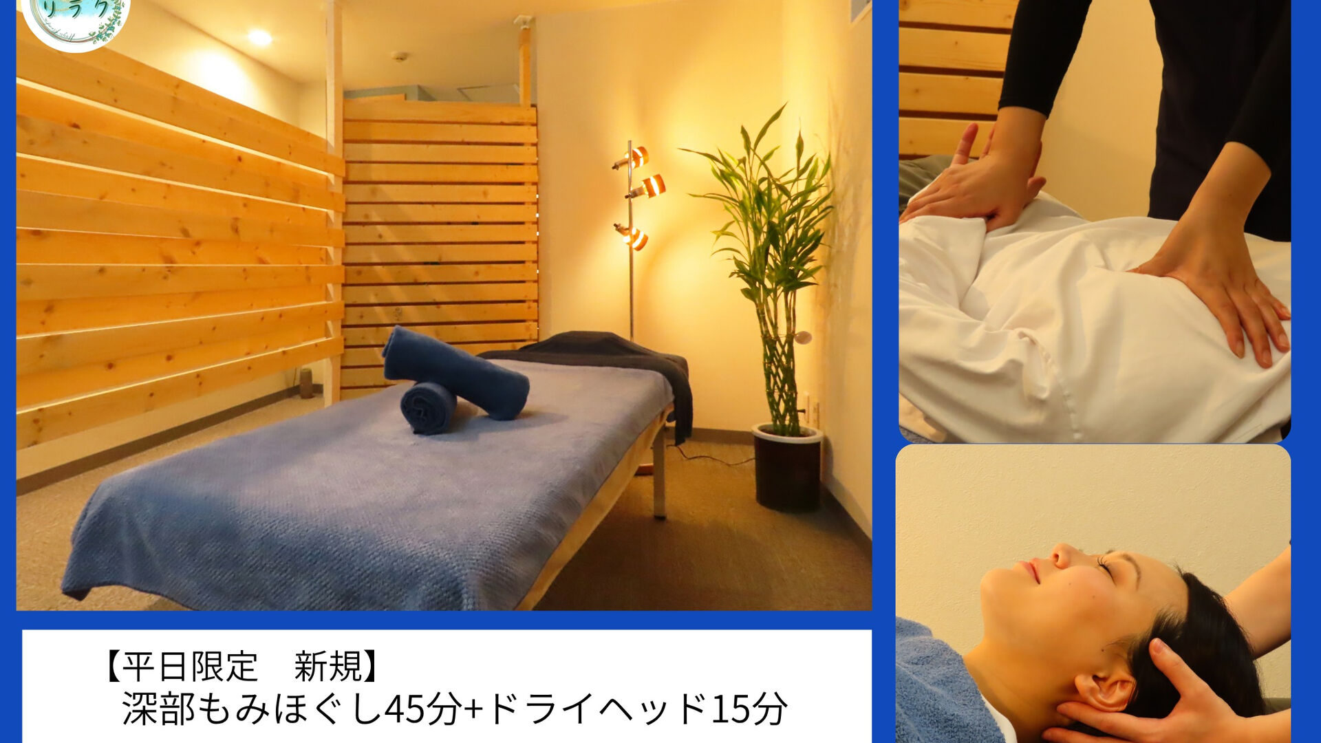 首まわりの疲れ、感じていませんか？