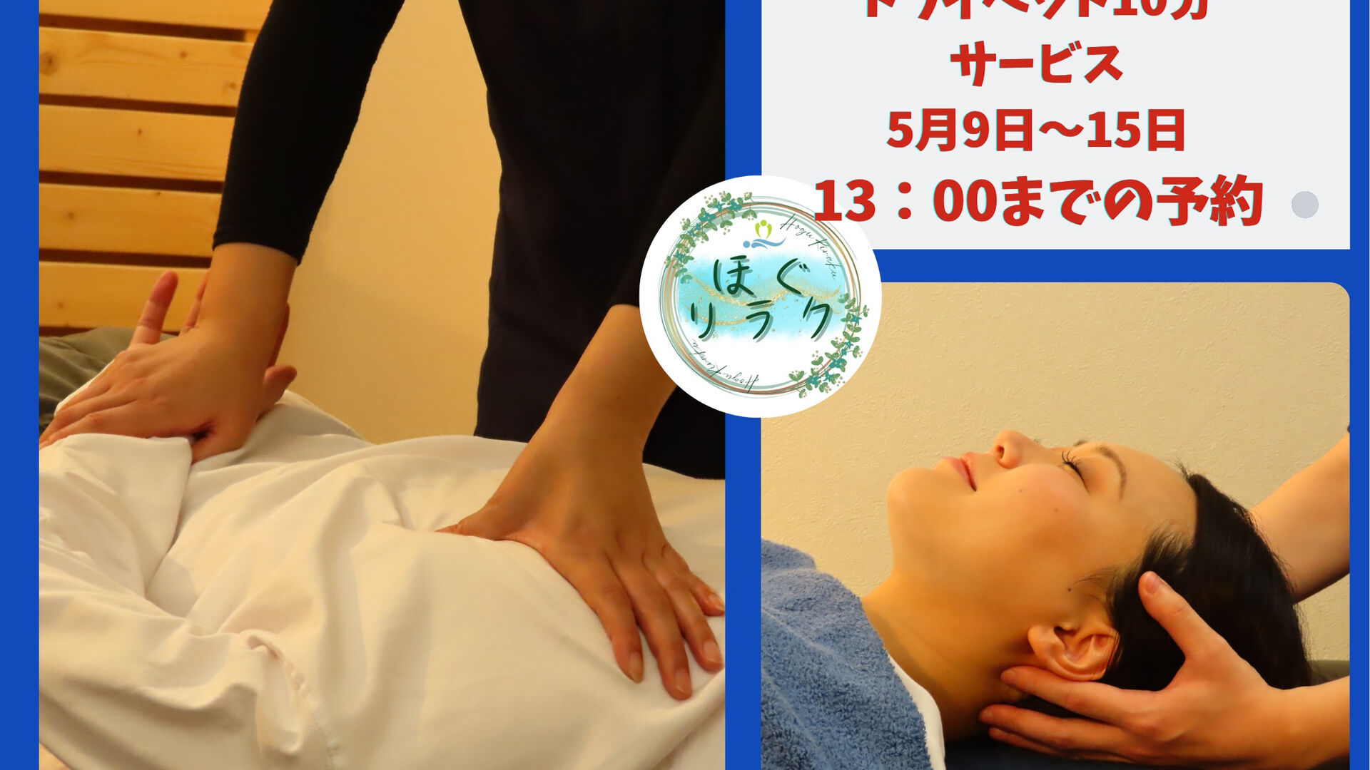 【本日の出勤スタッフ】小林/ショウノです