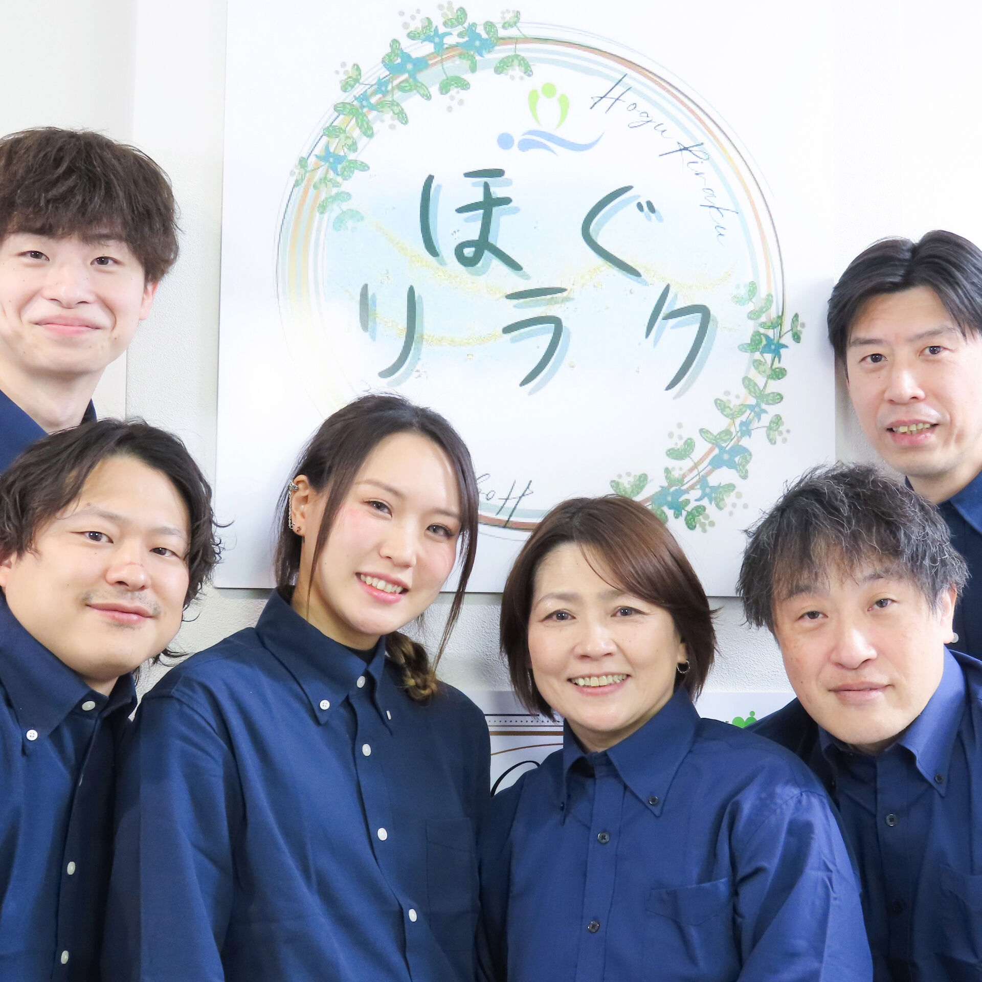 至福の時間を過ごしませんか？