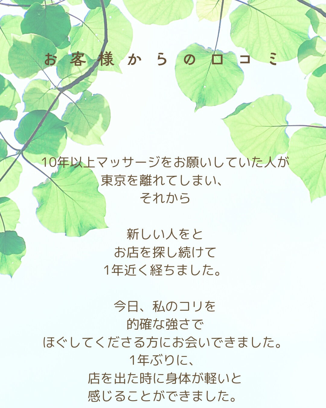 🌞 暑い日が続いておりますが、皆さま体調はいかがでしょうか？