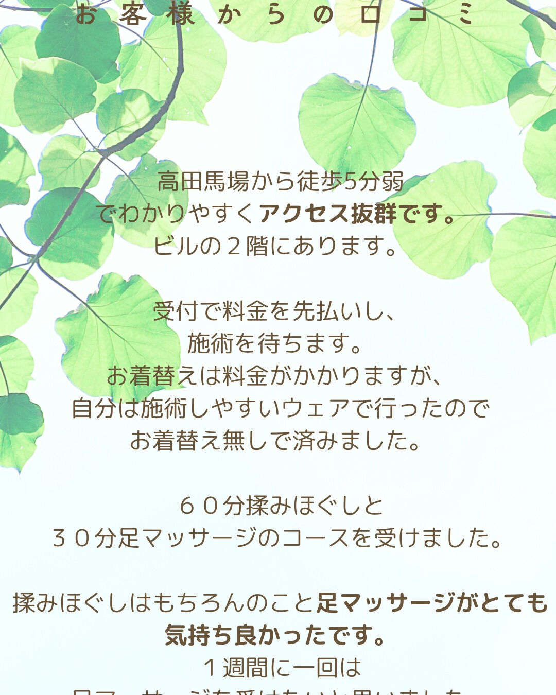 🌟 お休みの日でも、お仕事の日でも、足のだるさに悩まされてい