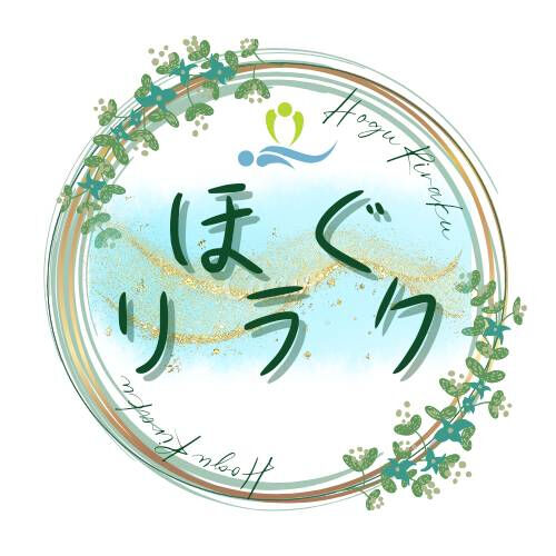 こんにちは🌟本日はご愛顧いただきまして誠にありがとうございま