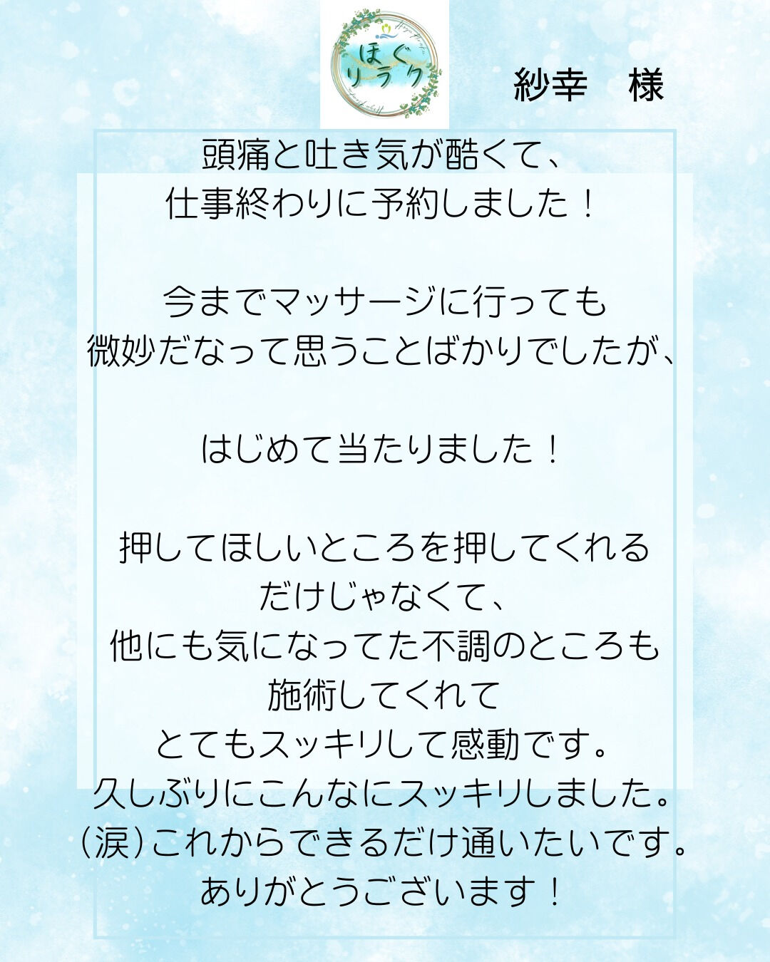 🌞こんにちは、皆さん！今日も猛暑が続いていますね