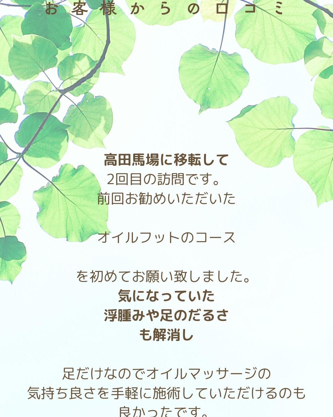 こんにちは🌦️ 今日は、雨が降ったり止んだりの天気で蒸し暑い