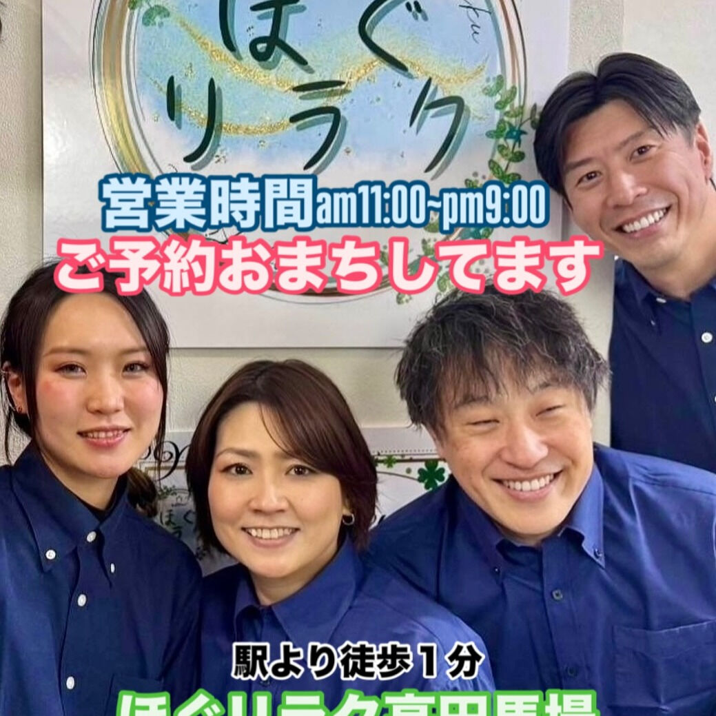 こんにちは！😊 皆さまをリラクゼーションの新たな高みへと誘う