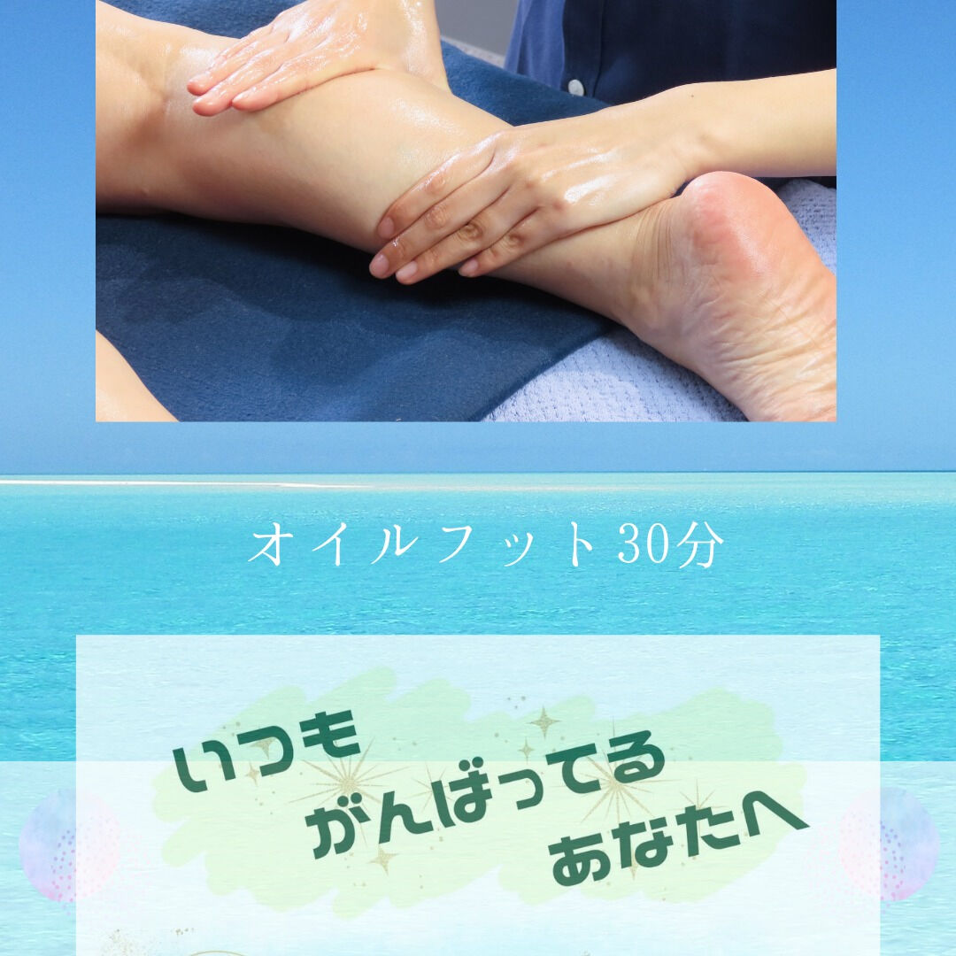 🌧️☁️「足が重ダルイ…最近雨が多いせいかな？」忙しい日々や