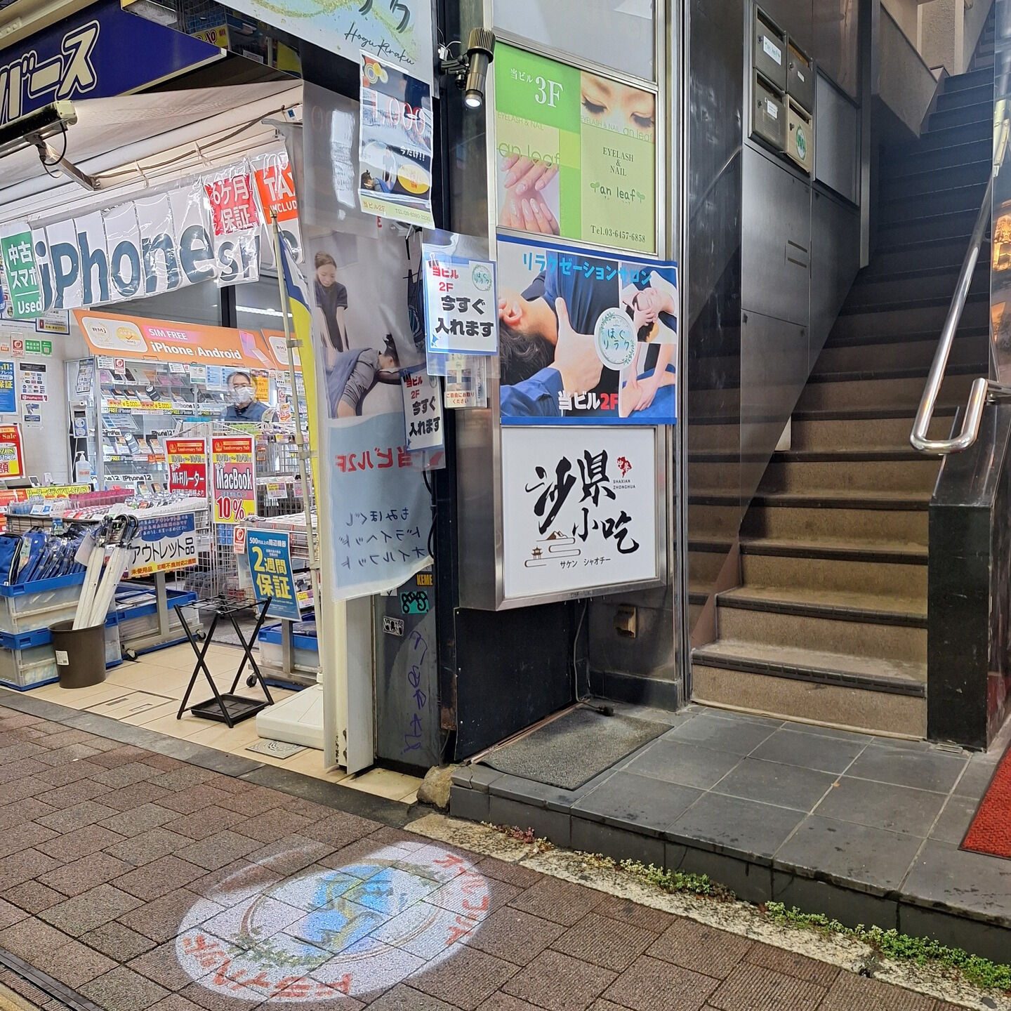 🌸🍃 疲れた体に究極の癒しをお届けいたします！高田馬場「ほぐ