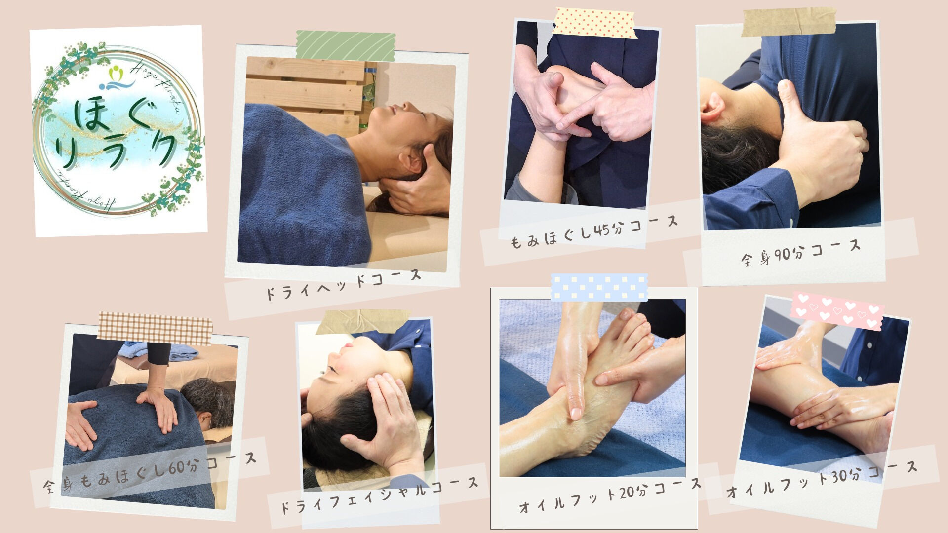 高田馬場で癒しのひとときを✨疲れた心と体をリフレッシュさせる